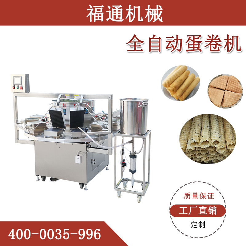 全自動蛋卷機——制作香酥蛋卷的好幫手！