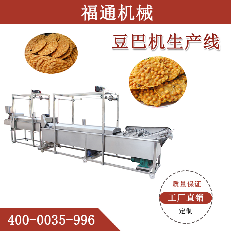 豆巴機(jī)生產(chǎn)線在豆巴的生產(chǎn)中效果如何？