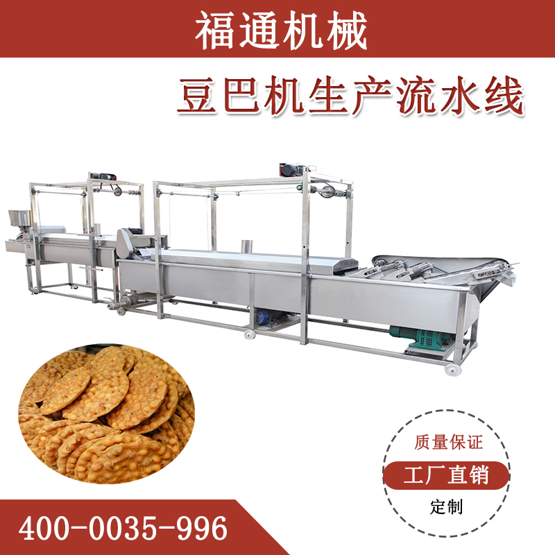 豆巴機(jī)流水線在花生巴的生產(chǎn)中效果如何？