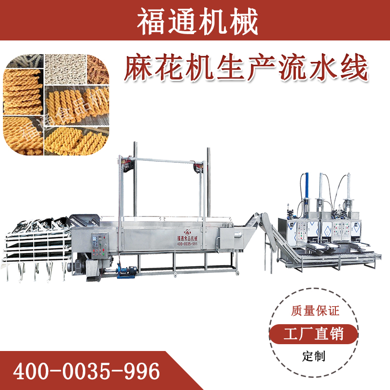 麻花生產(chǎn)設(shè)備定期維護清理的好處