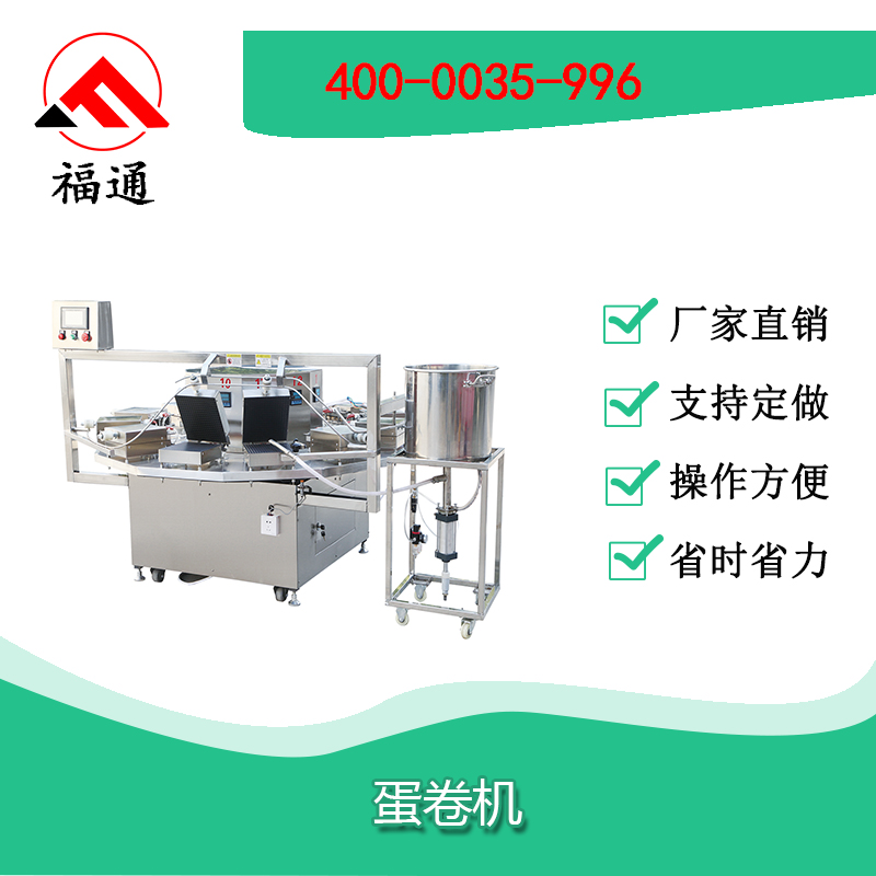 蛋卷機(jī)日常養(yǎng)護(hù)怎么做？