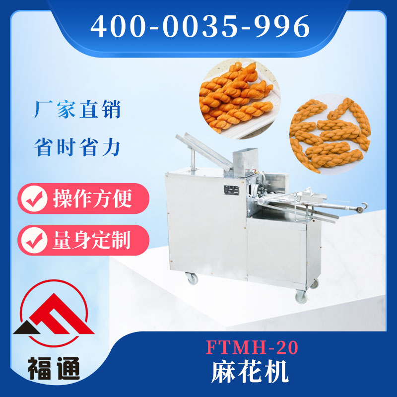 麻花機(jī)jpg.jpg