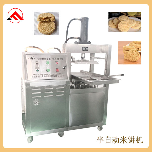 半自動米餅機(jī)價格貴不貴？
