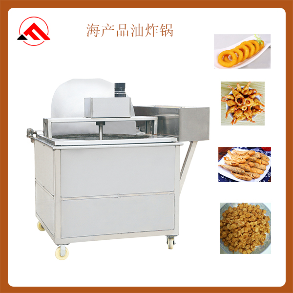 油炸鍋的產(chǎn)能如何？