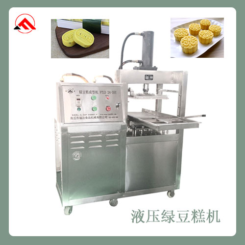 做黑米糕的機(jī)器哪有賣的？