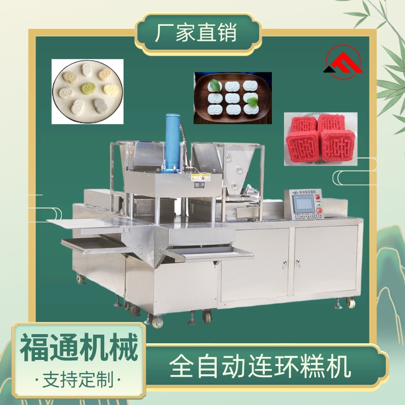 生產(chǎn)連環(huán)糕的機器多少錢一臺？