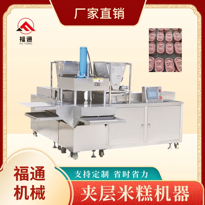 夾層糕點(diǎn)機(jī)器生產(chǎn)廠(chǎng)家