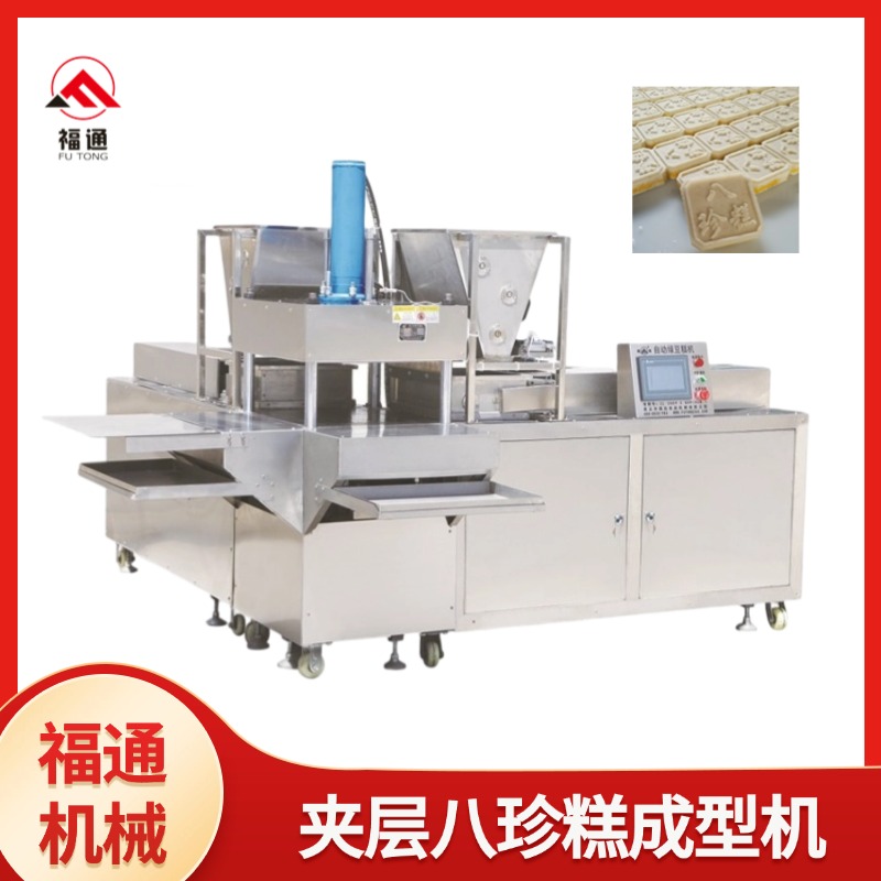 八珍糕機(jī)器多少錢？