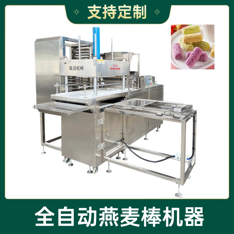 燕麥棒機(jī)器需要投資多少錢？