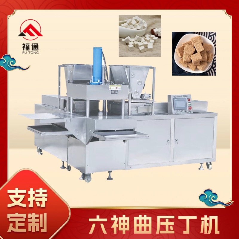 六神曲機(jī)器市場價格是多少？