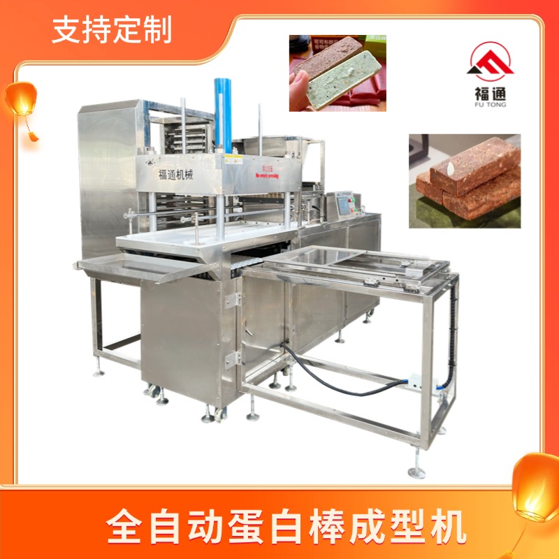 谷物蛋白棒機(jī)器多少錢一臺