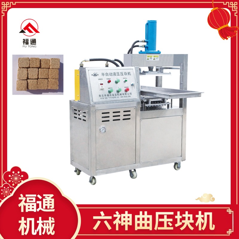 六神曲生產(chǎn)設(shè)備哪里有賣的？